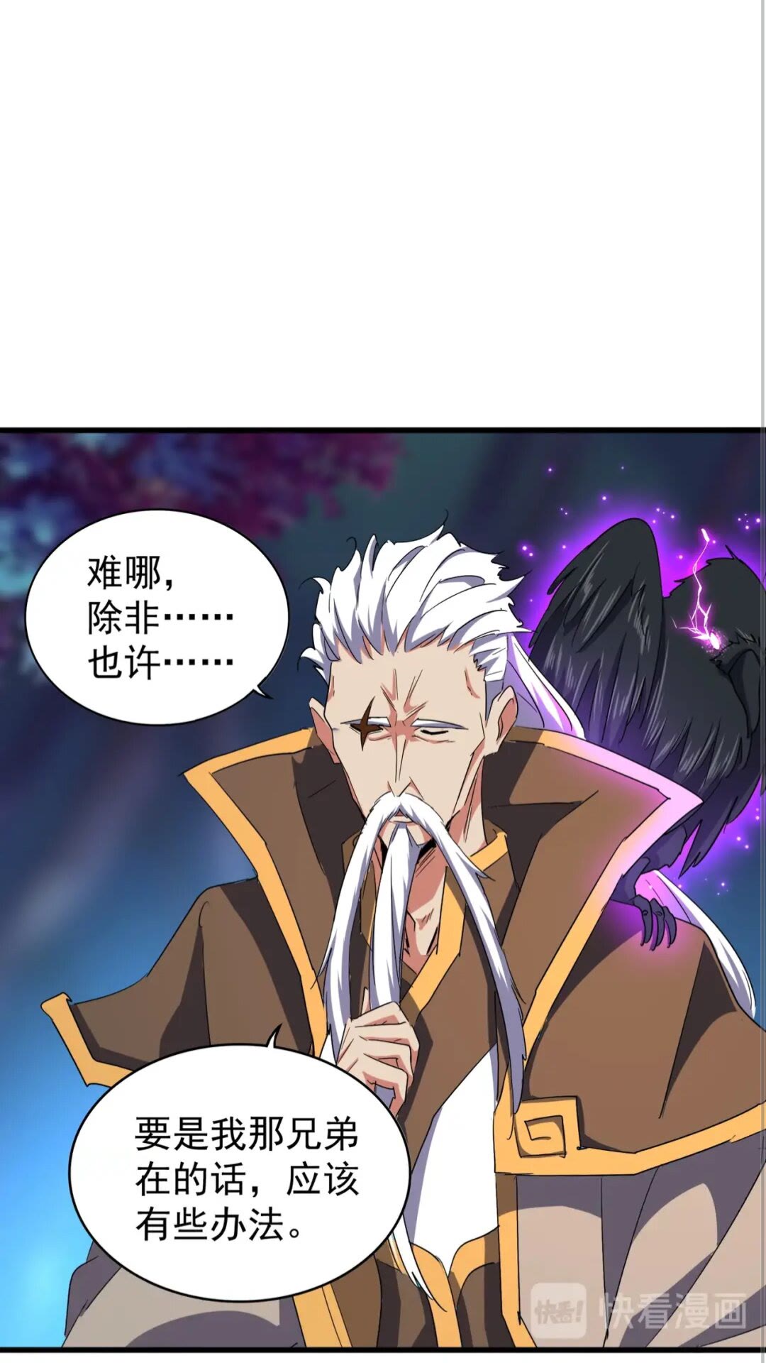 第136话 有话好好说27