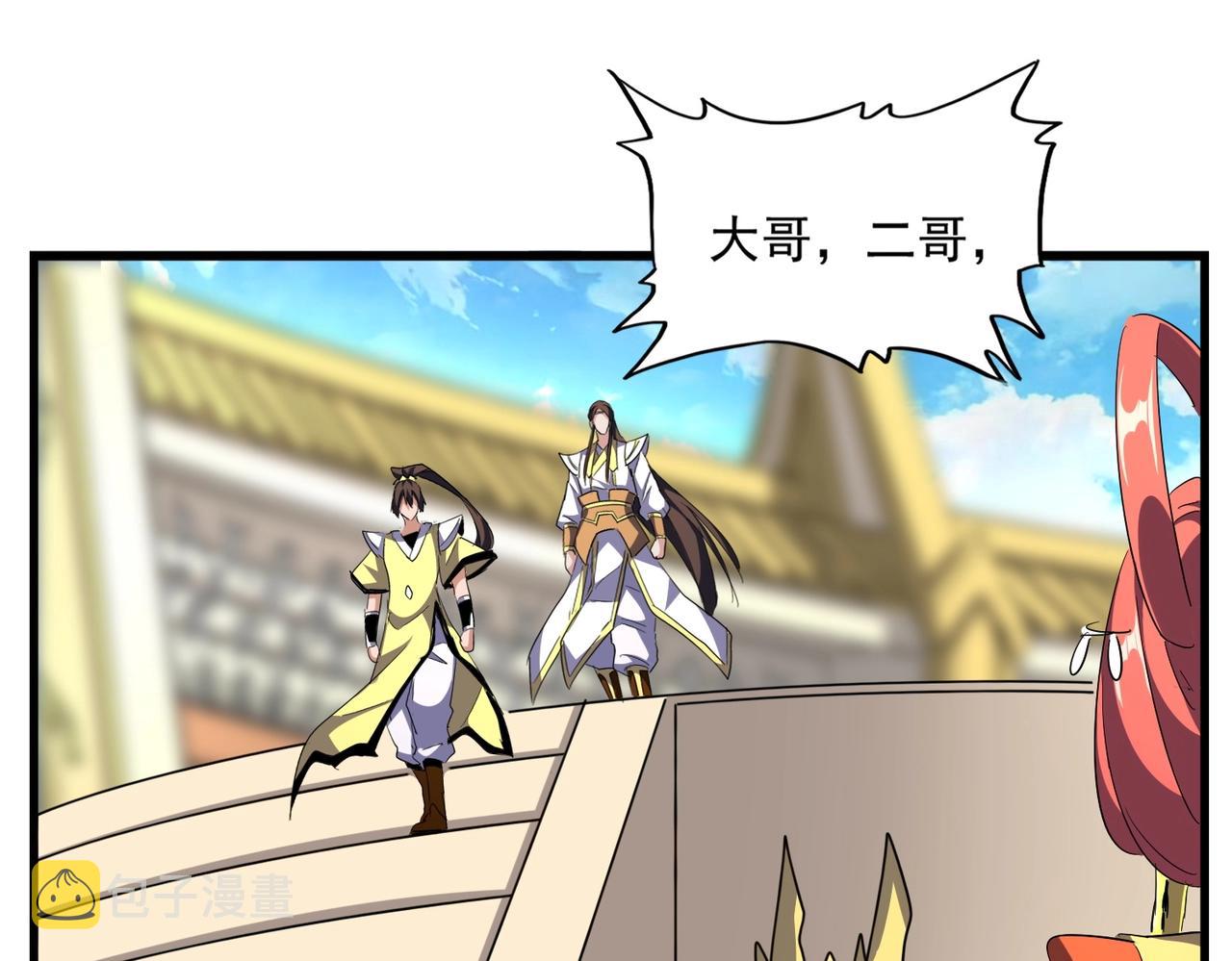第301话 你走吧卓凡！！77