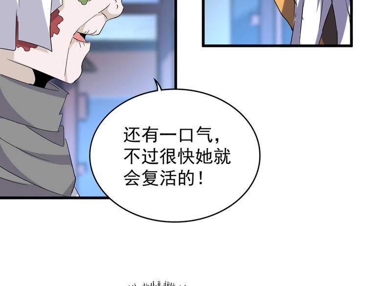第203话 无情之人105