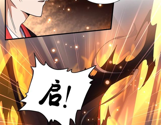 第76话 生死之交37