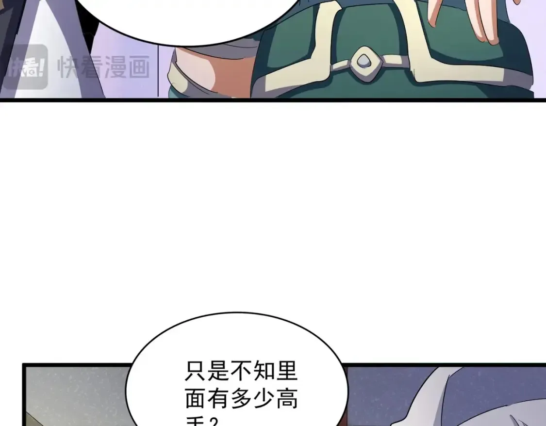 第416话 犬戎69