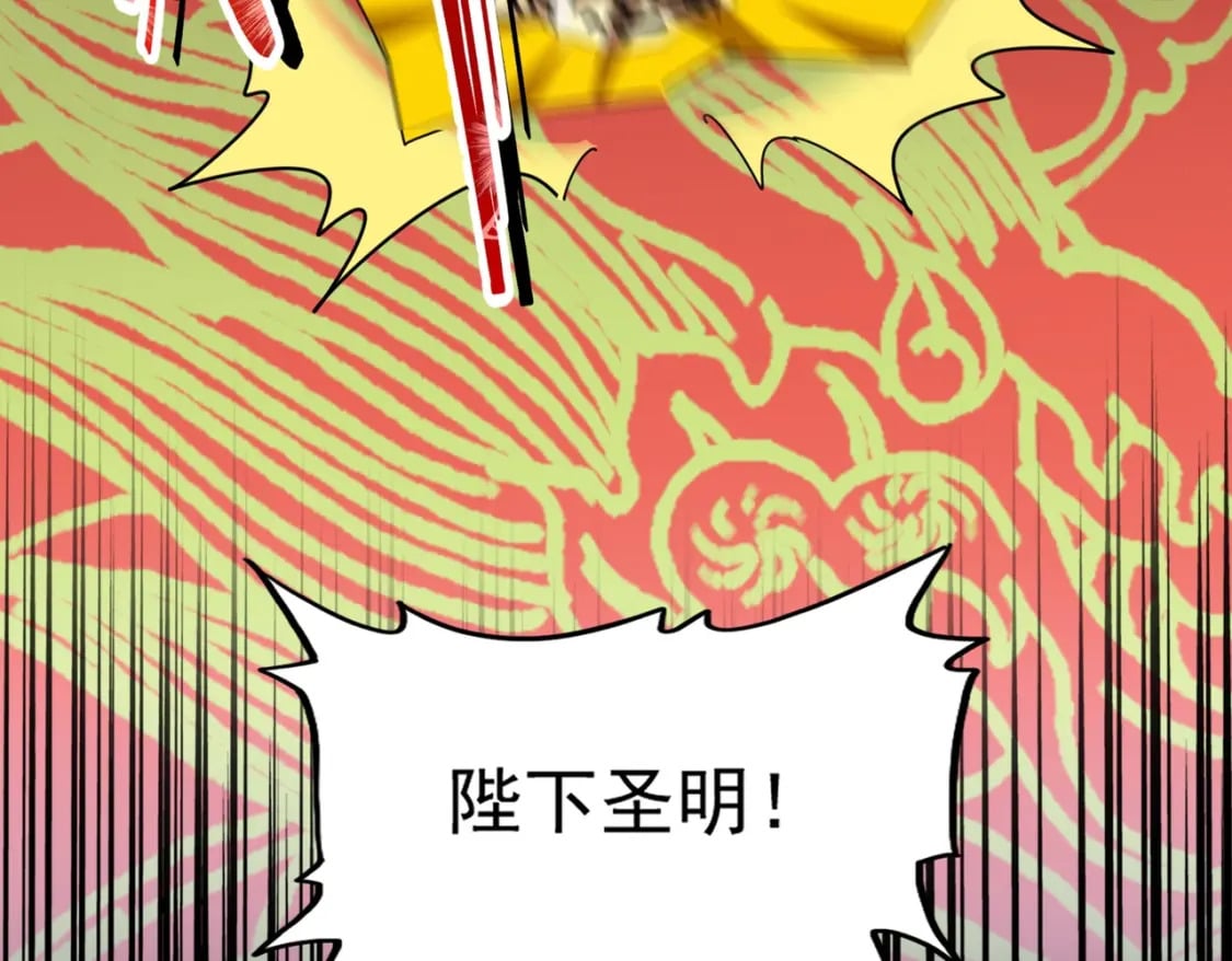 第415话 邪龙30
