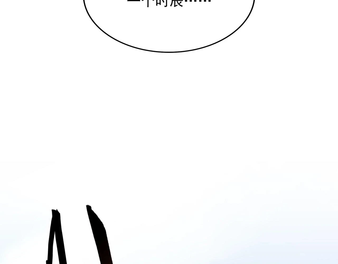 第356话 魔鬼75
