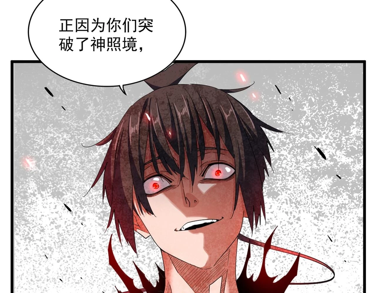 第354话 满盘皆输4
