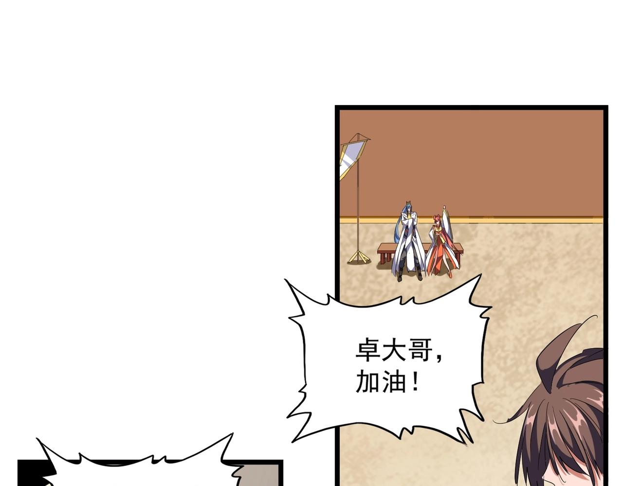 第302话 呵.女人.114