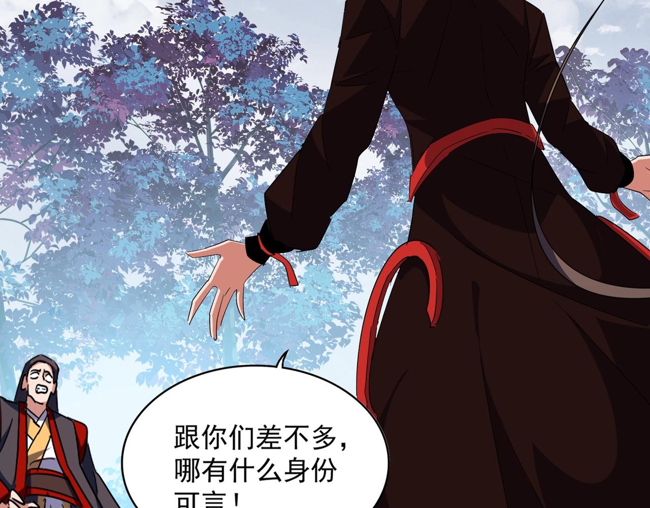 第321话 攻防和窥探11