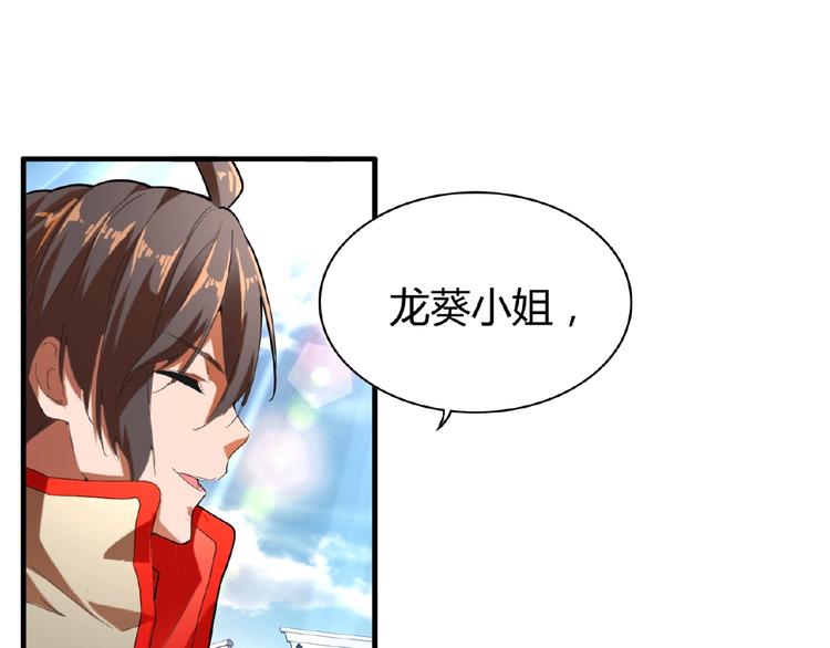第14话 搅动风云56