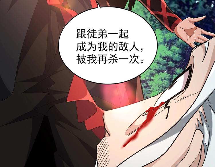 第205话 加入我，严松127