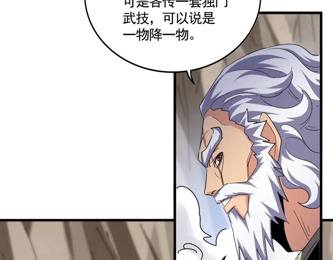 第406话 好强的对手！42