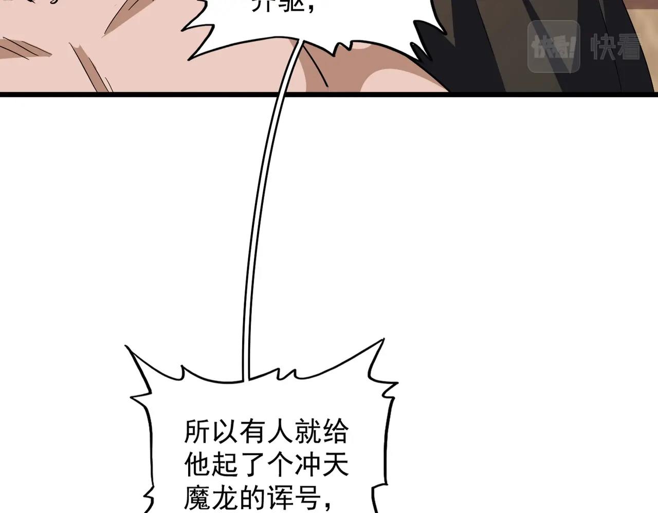 第289话 终于见面了，丞相36