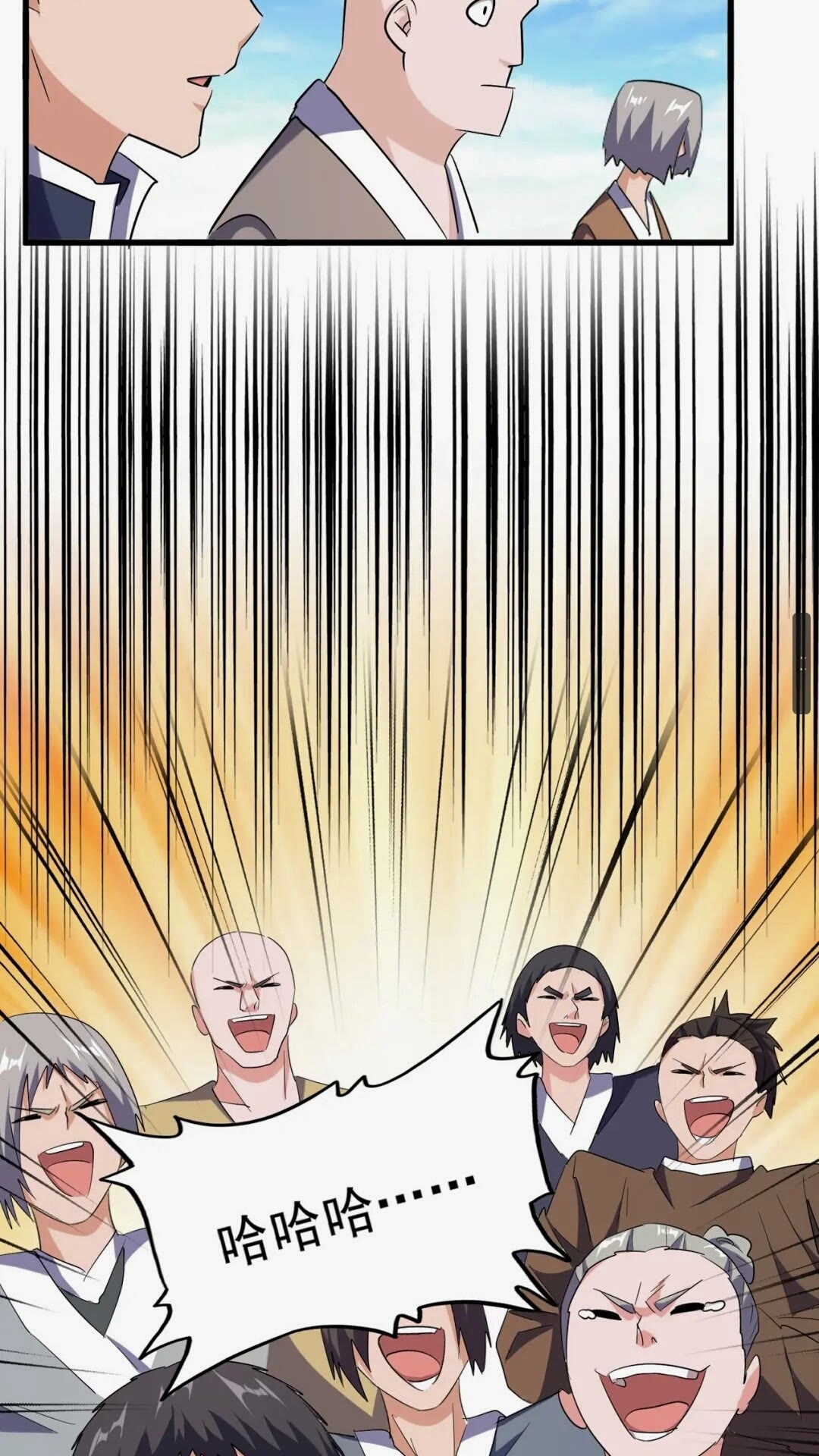 第163话 动手先动脑！33