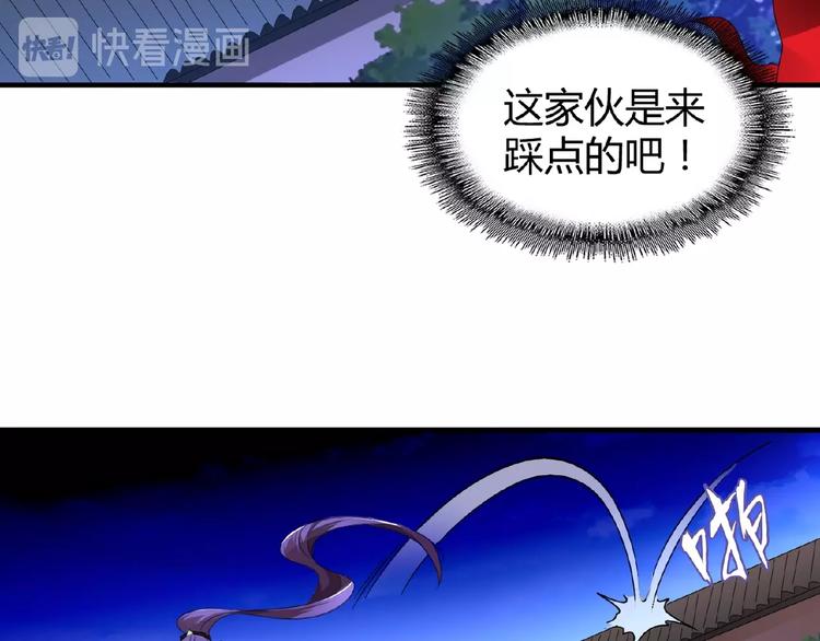 第16话 女贼98