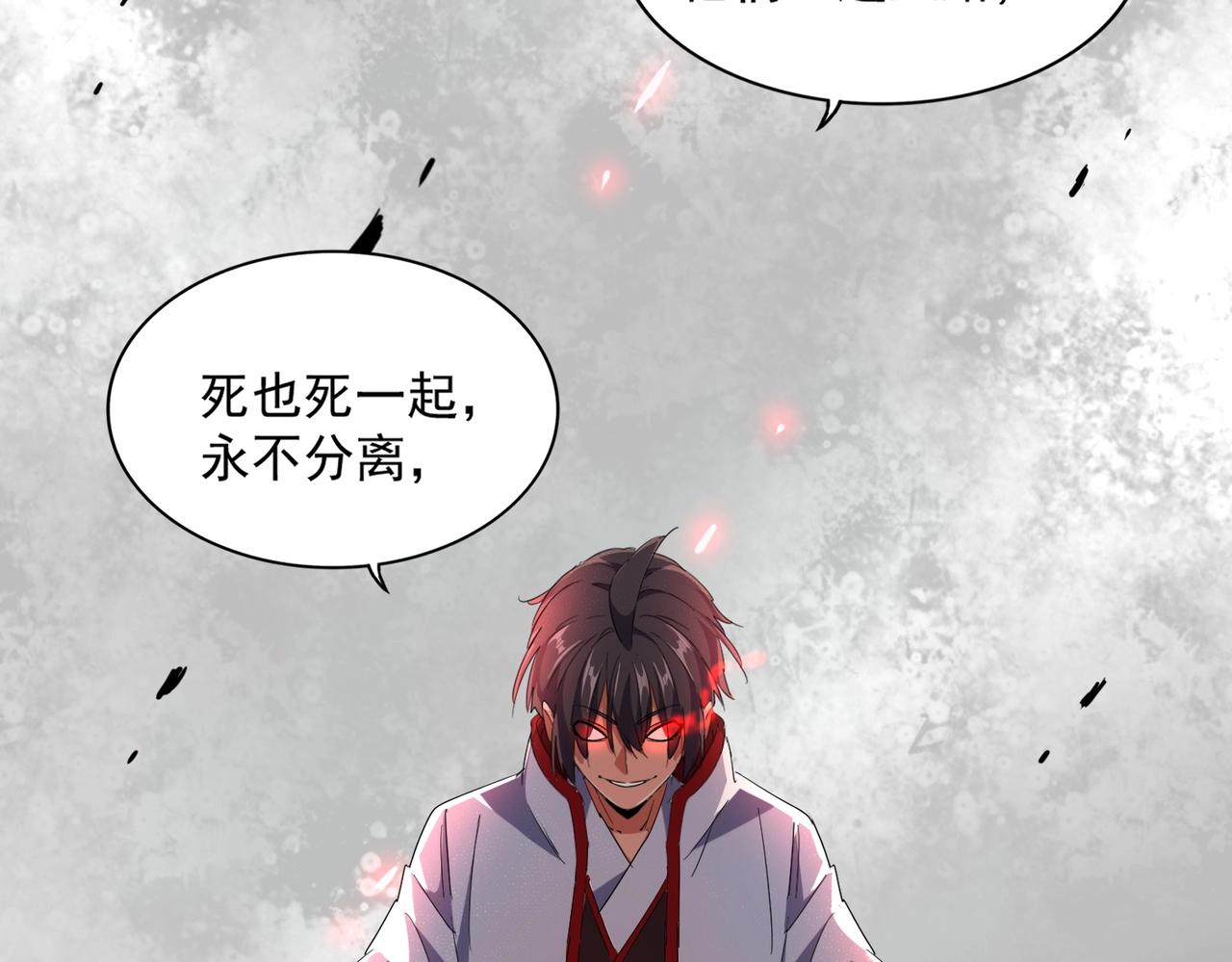 第237话 群龙77