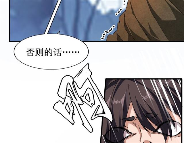 第53话 得手35