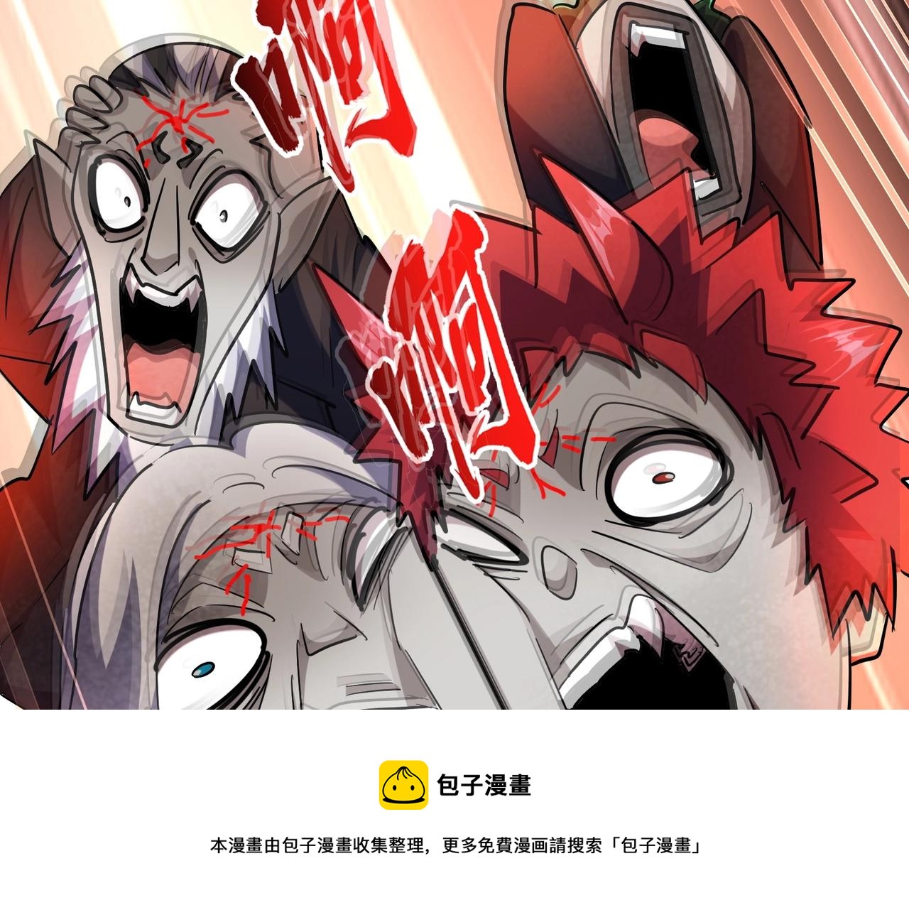 第271话 帝国往事100