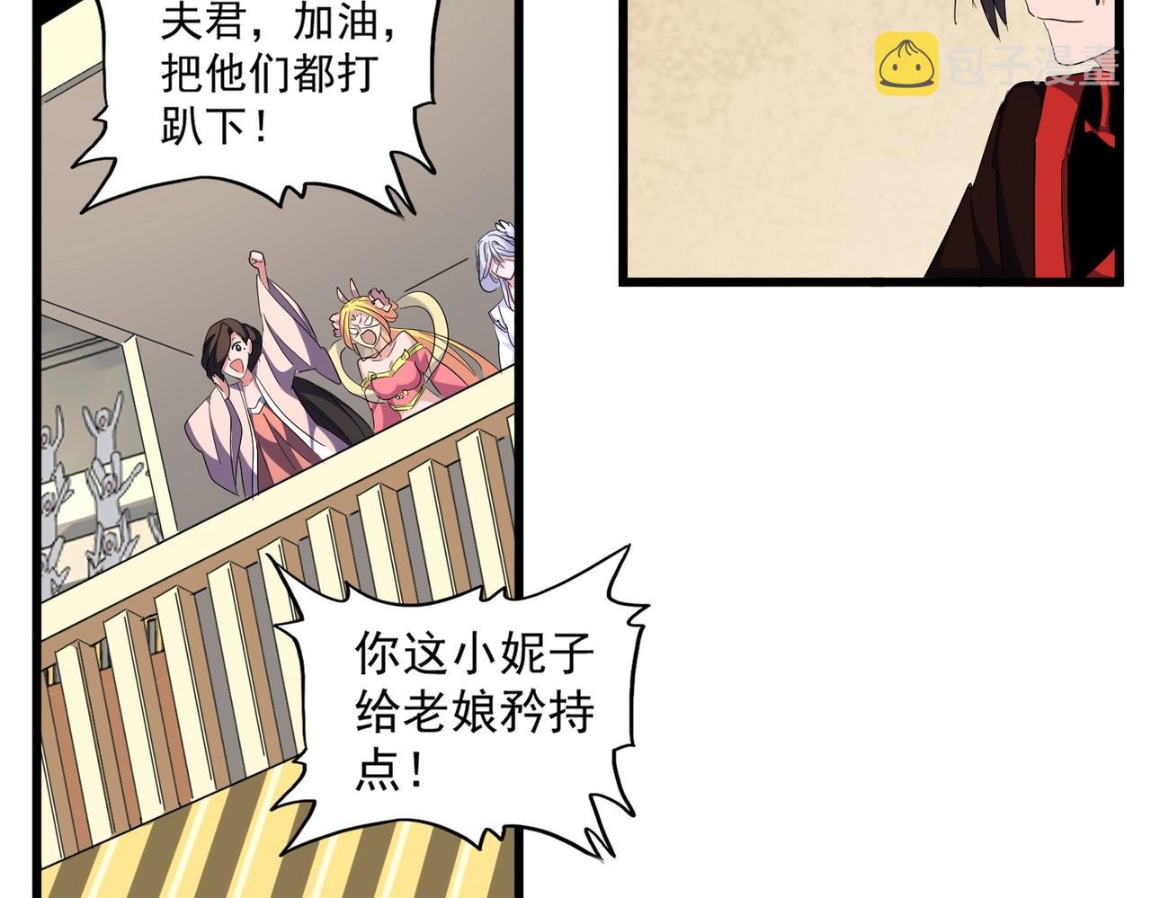 第302话 呵.女人.115