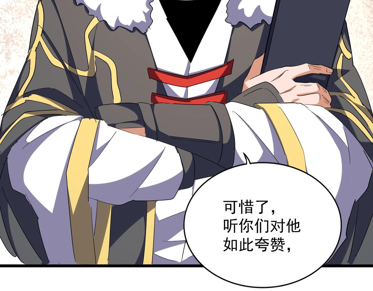 第290话 又见众人120