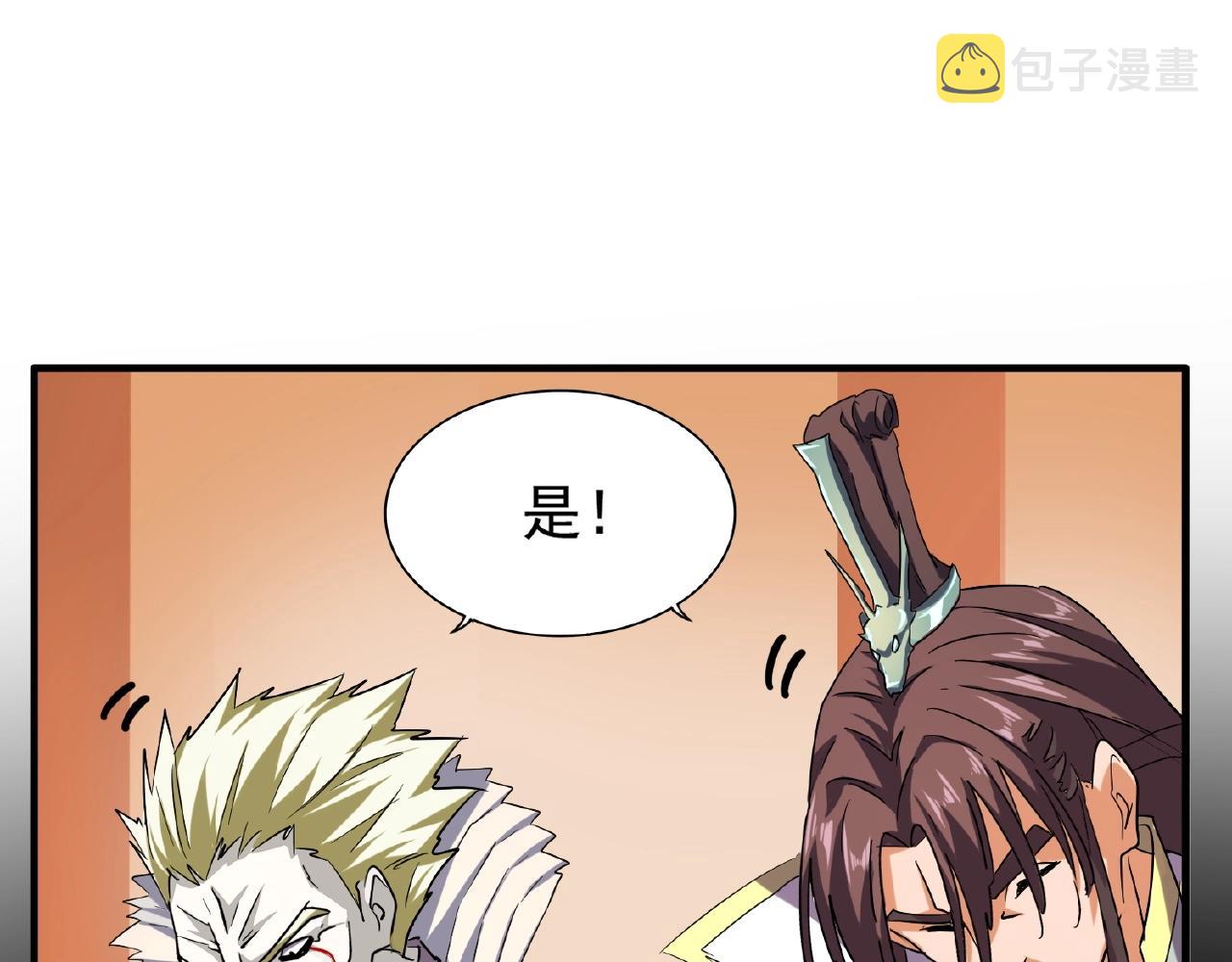 第34话 振金直男与阴谋72