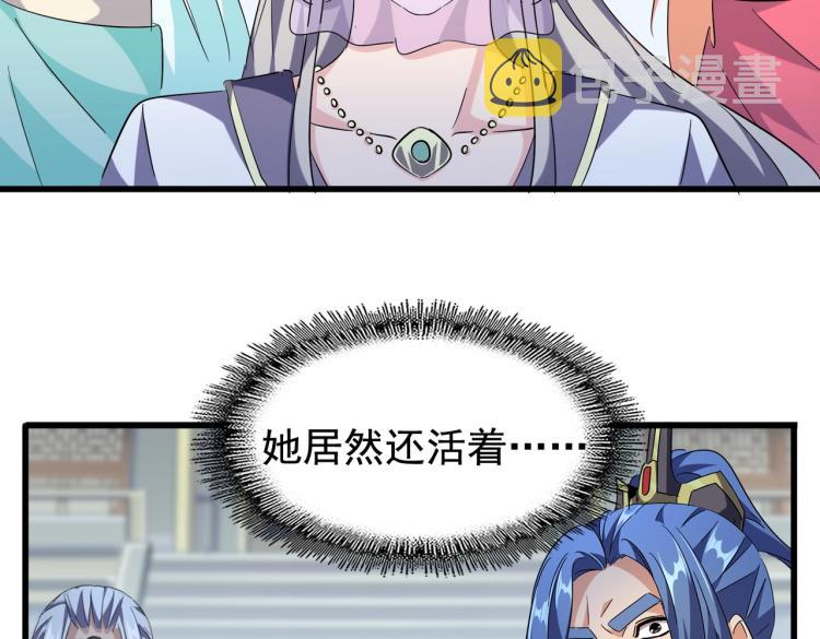 第218话 帝王心术25