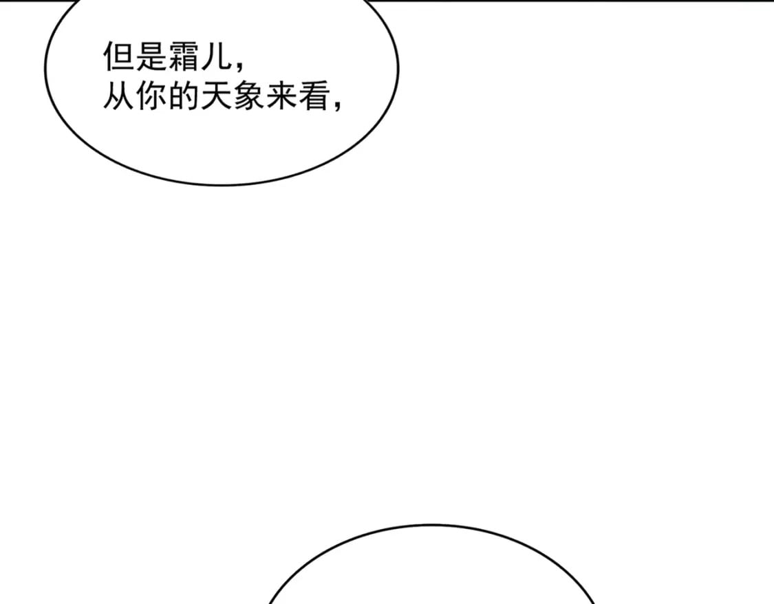 第424话 当街行凶？20
