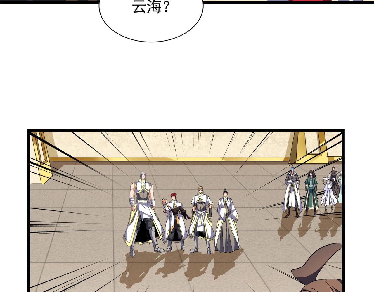 第297话 断腿60