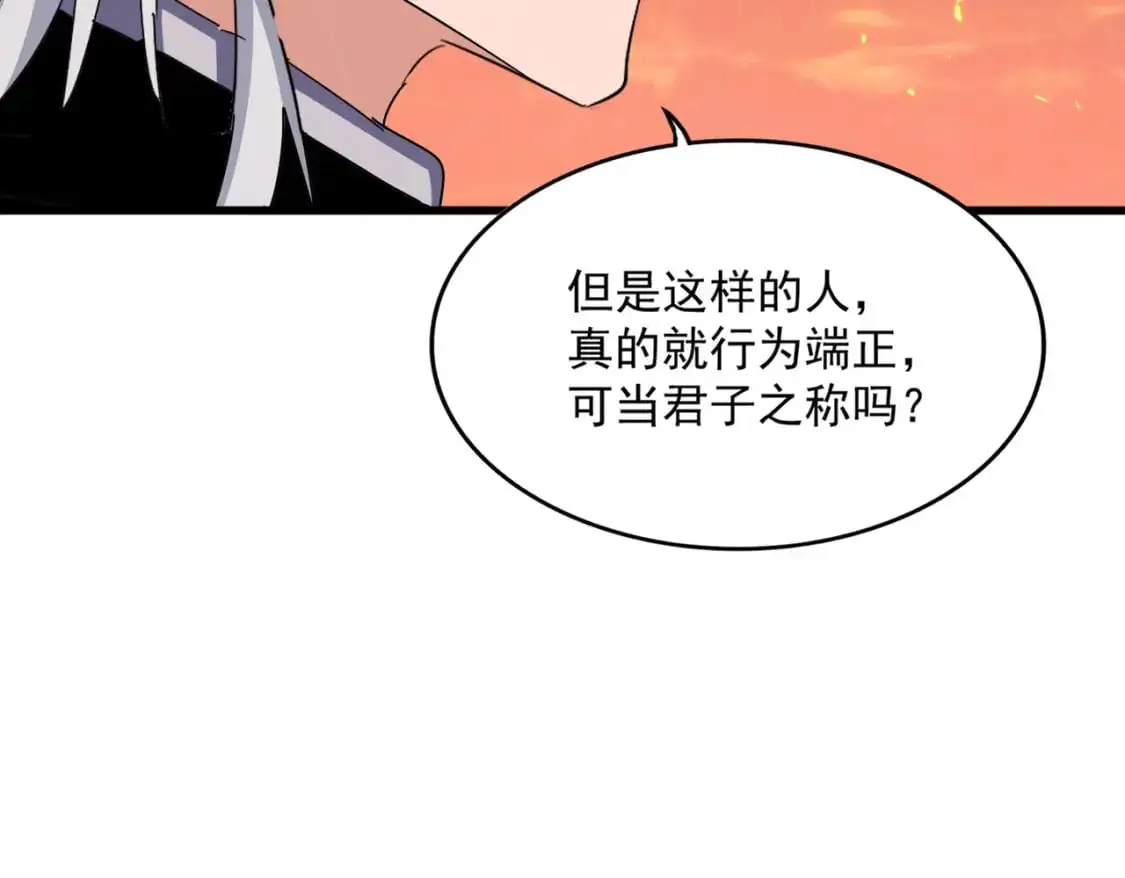 第482话 趁我不在骗孩子是吧？101