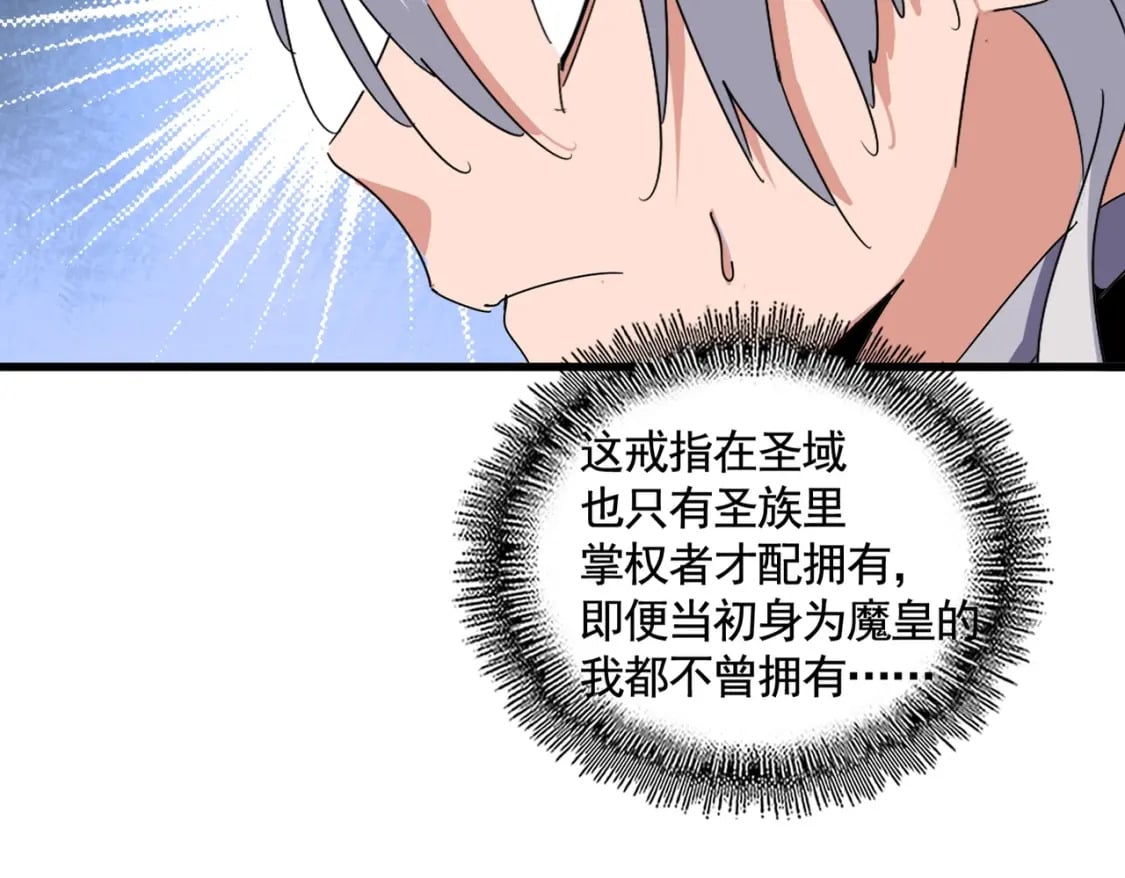 第444话 新手大礼包400话才到是吧24