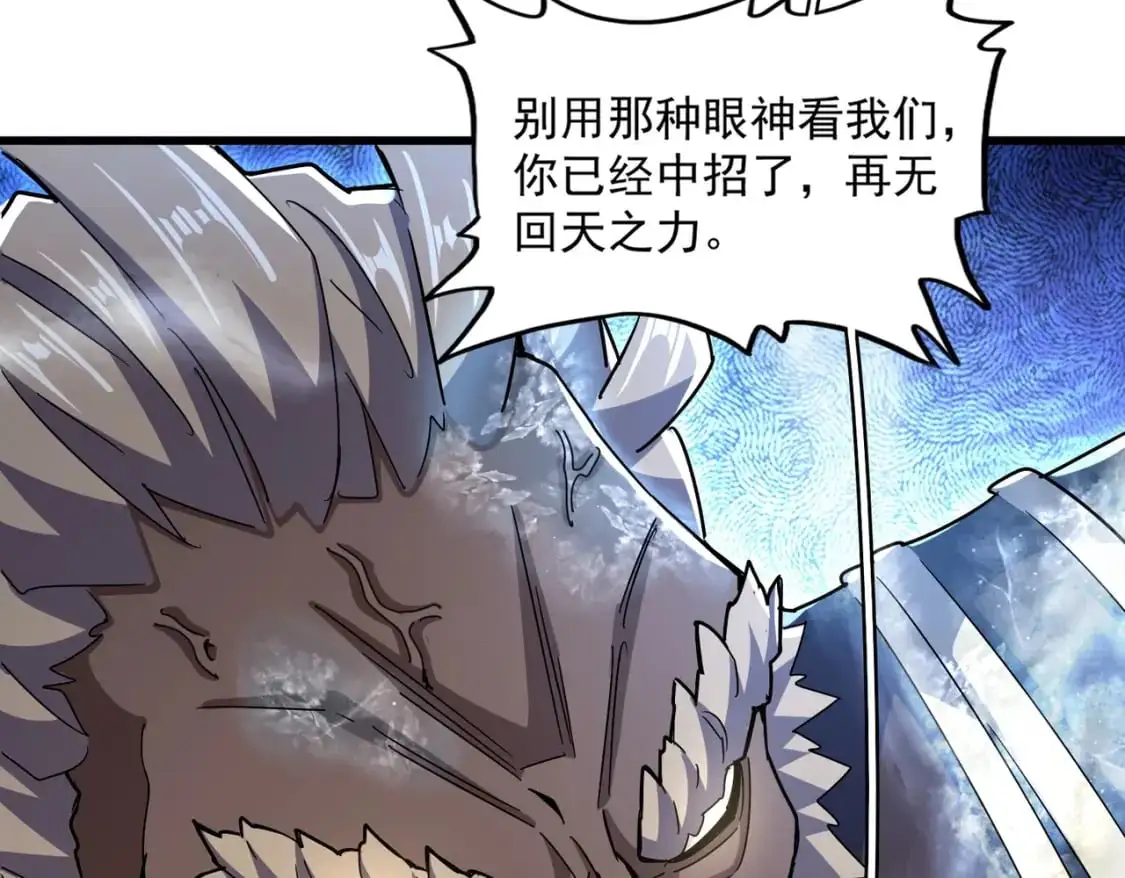 第457话 接三招61