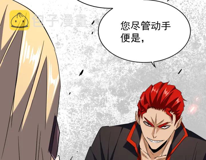 第187话 登场64