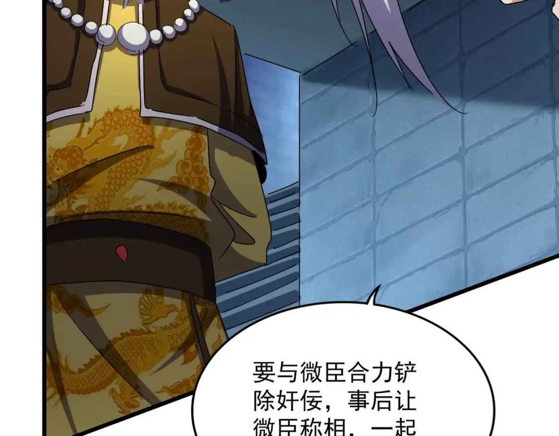 第508话 观心智82