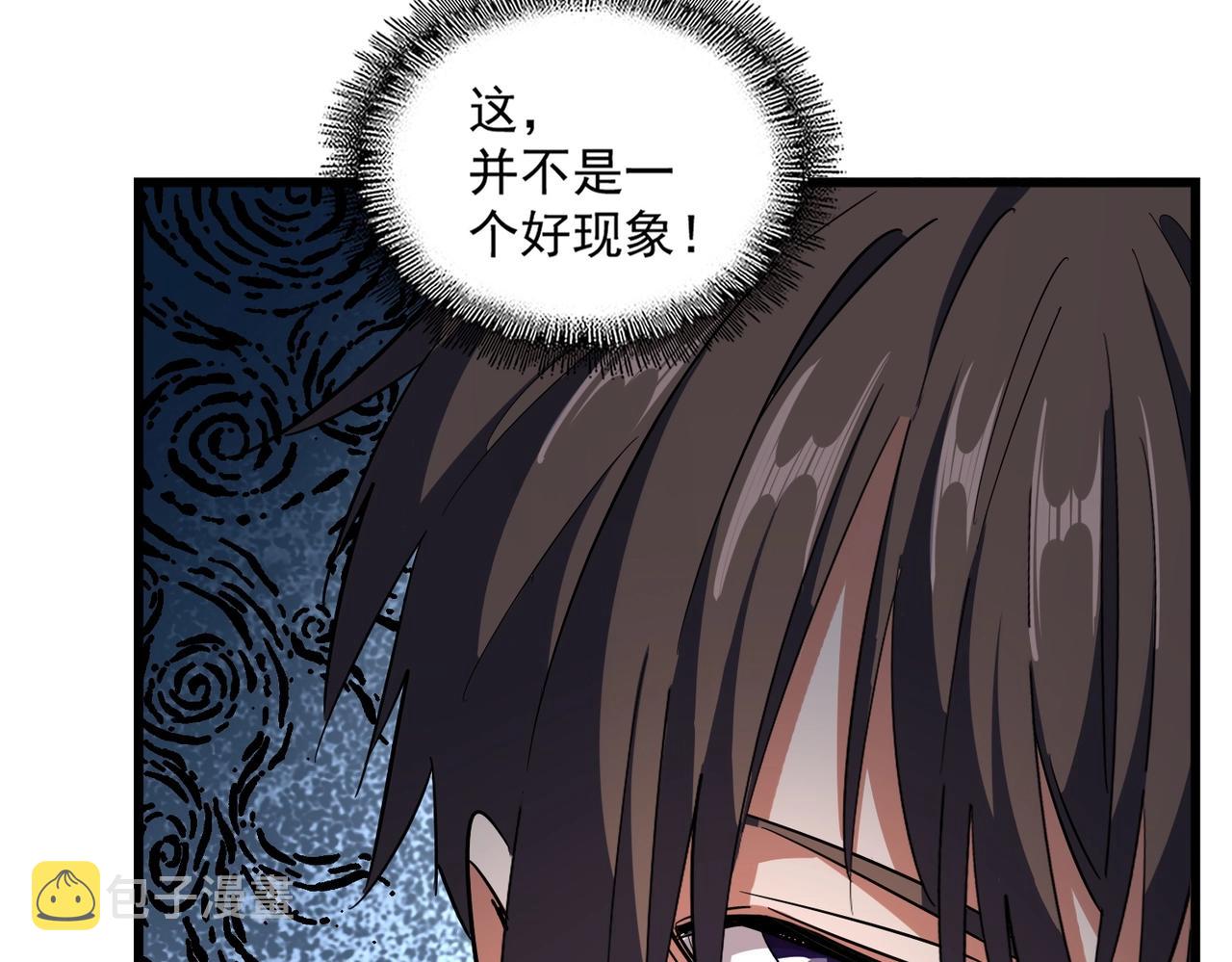 第306话 他更急了！36
