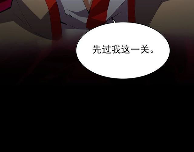 第37话 魔皇永不翻车（下）73