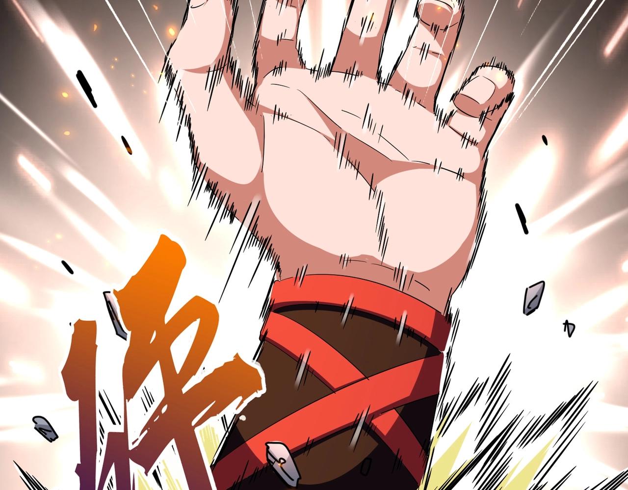第277话 喂！你们很嚣张啊！15