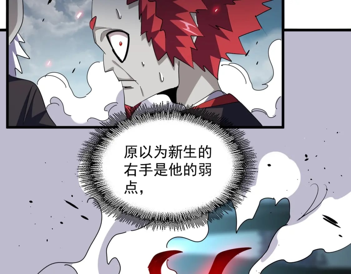 第378话 新臂*275