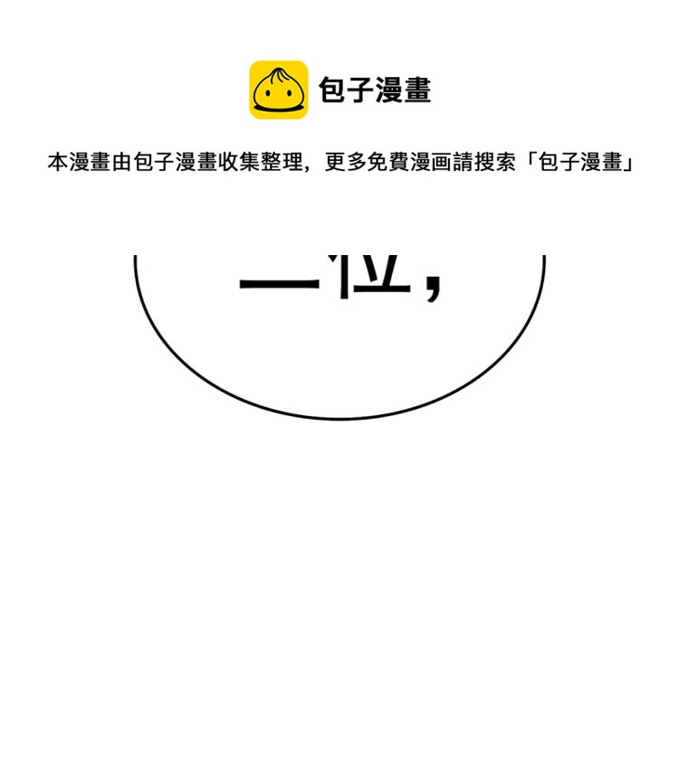 第217话 七家主76