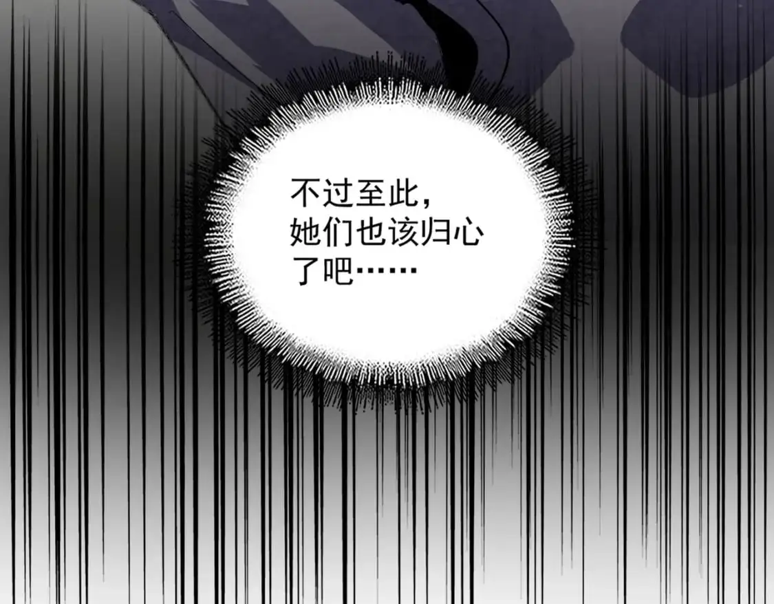 第464话 无辜大男孩11