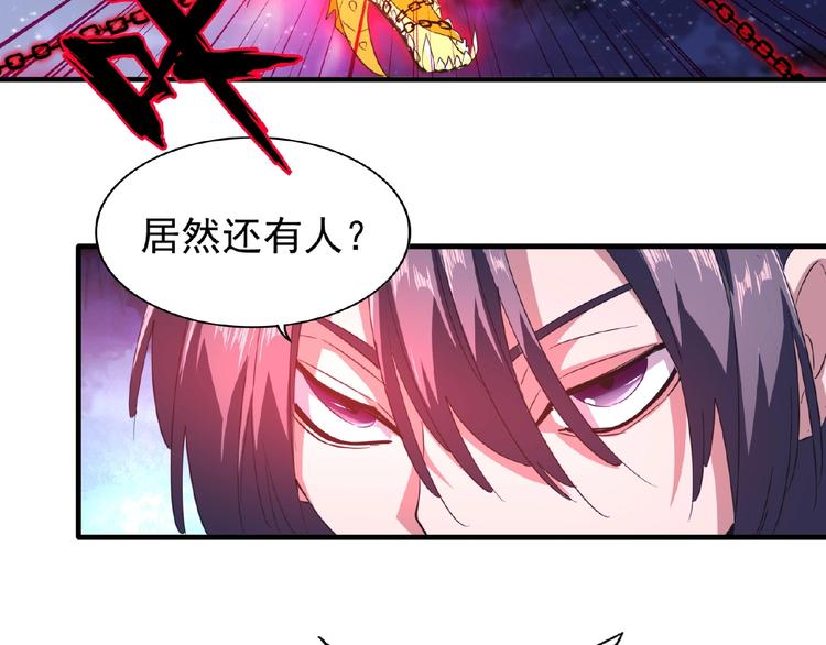 第25话 废物的下场就是死！74