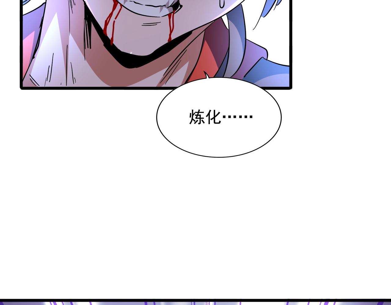 第279话 你小子怎么怂了？146