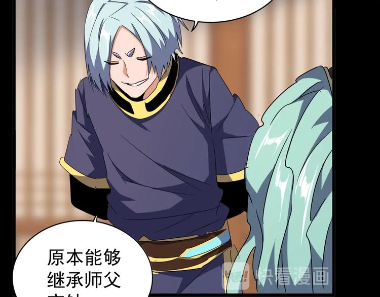 第144话 评判17