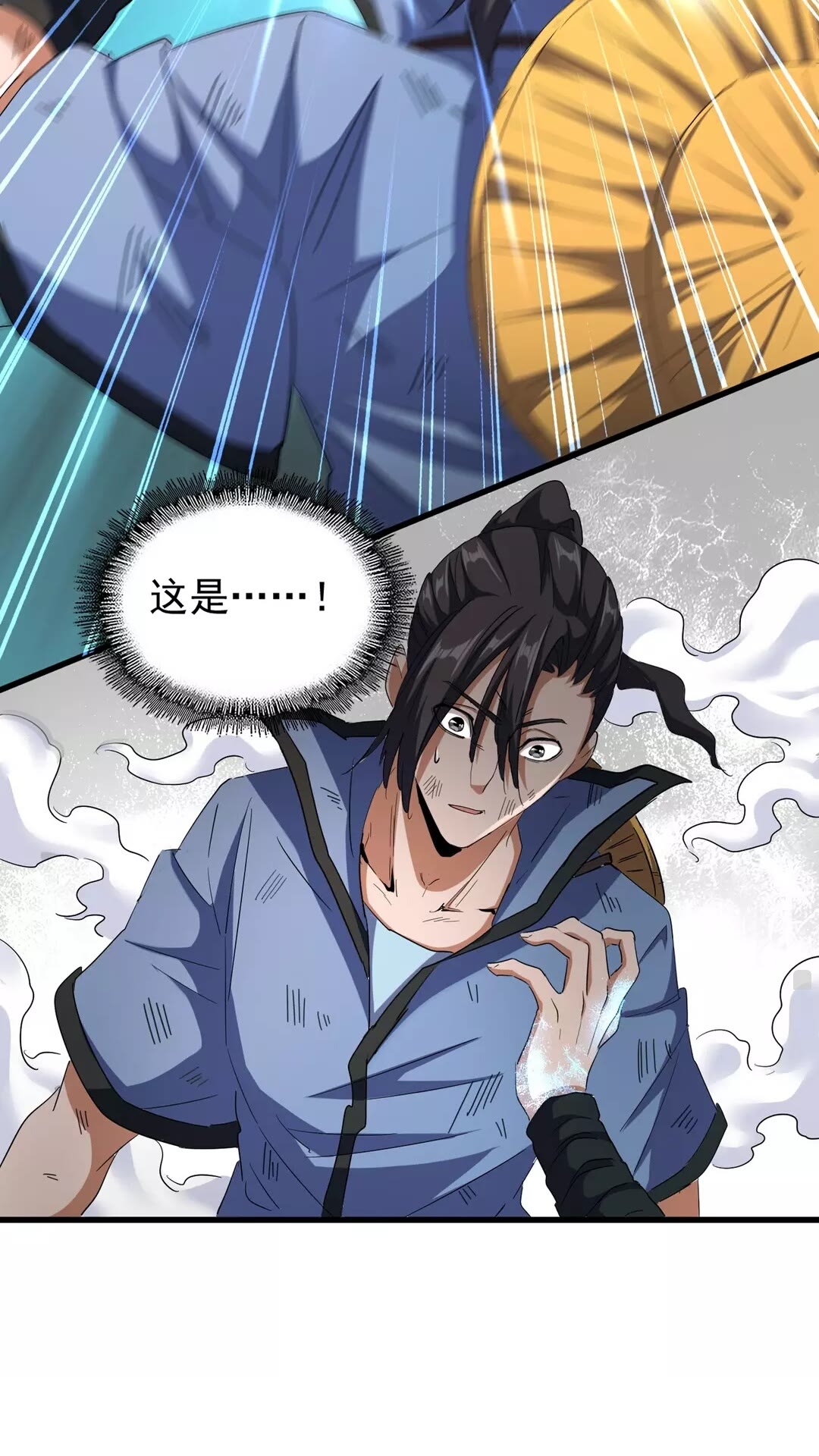 第119话 影帝44