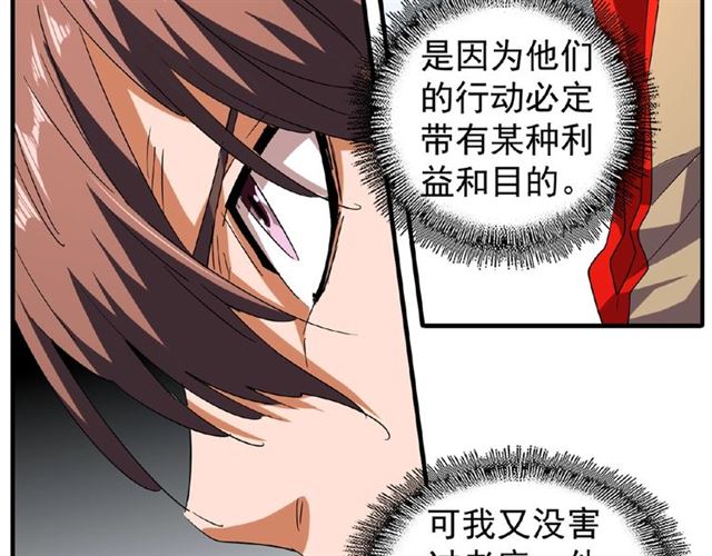 第33话 这道题太难了，我不会25