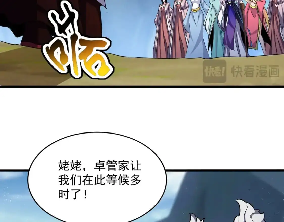 第463话 归心14