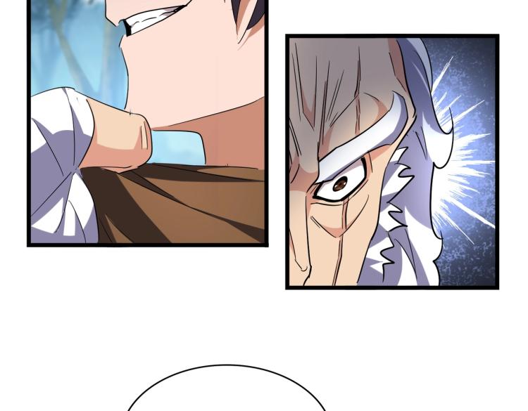 第214话 下套65