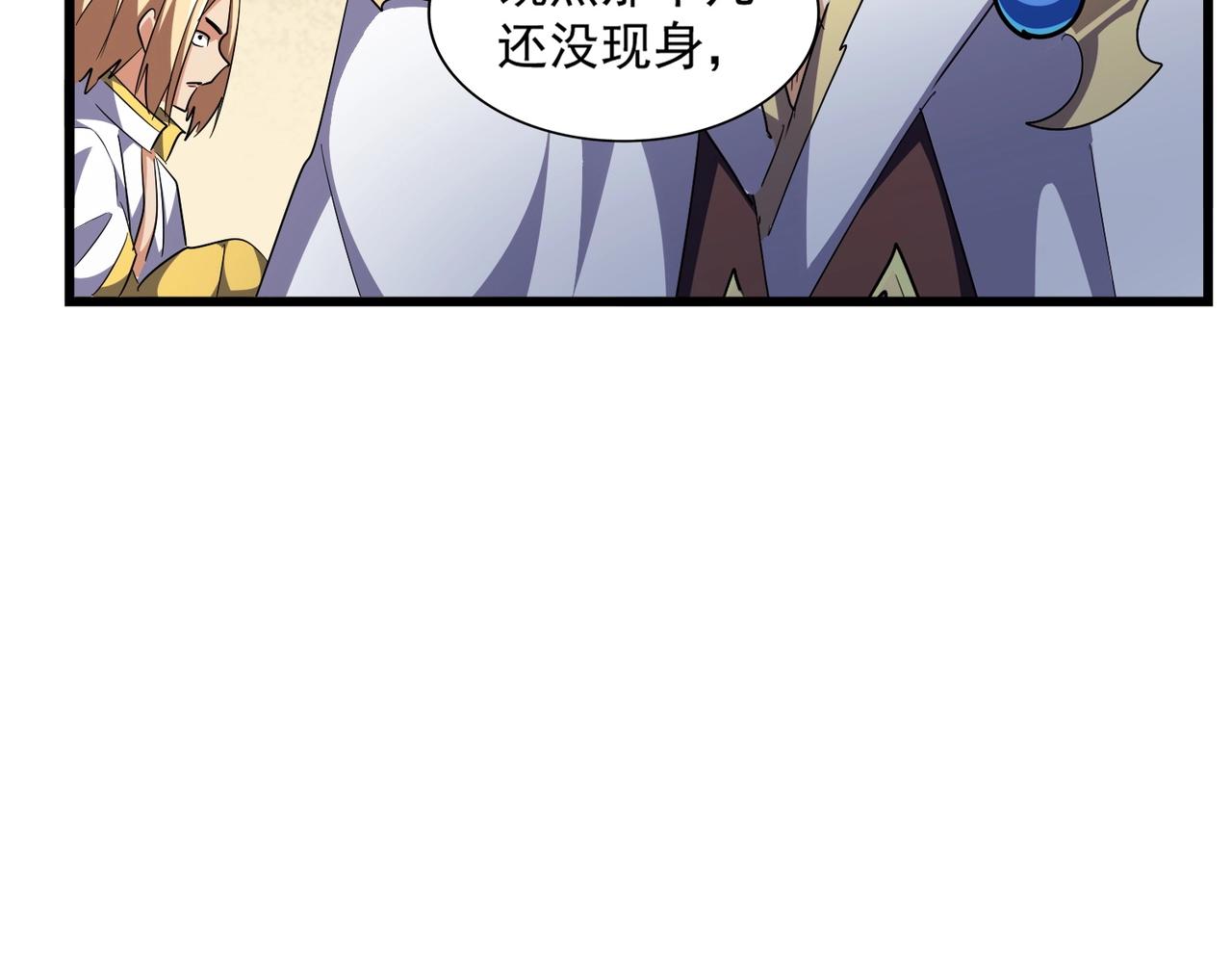 第294话 欺人太甚126