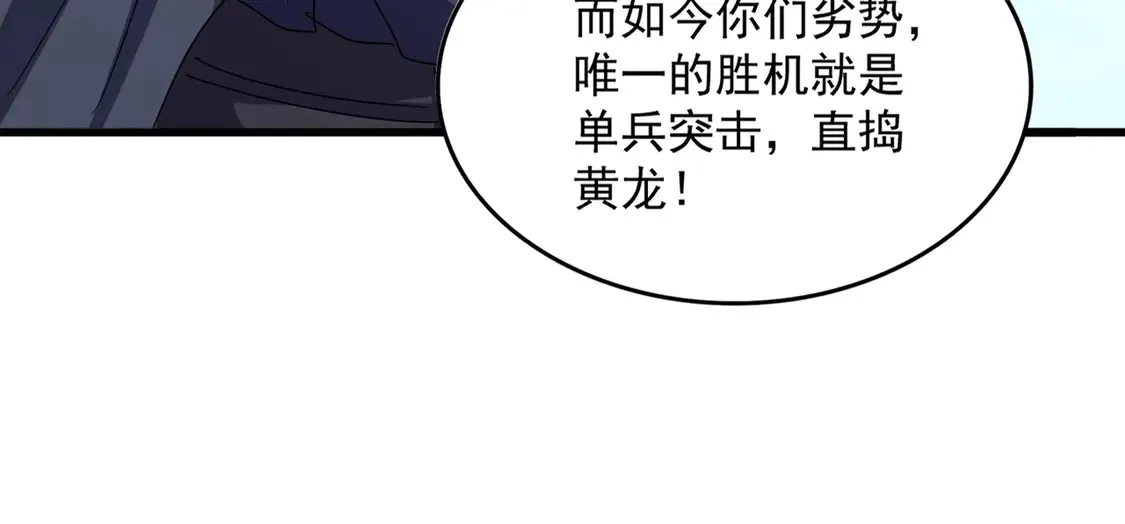 第526话 屠杀 开始27