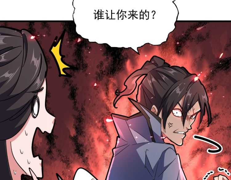 第149话 双眼空空46