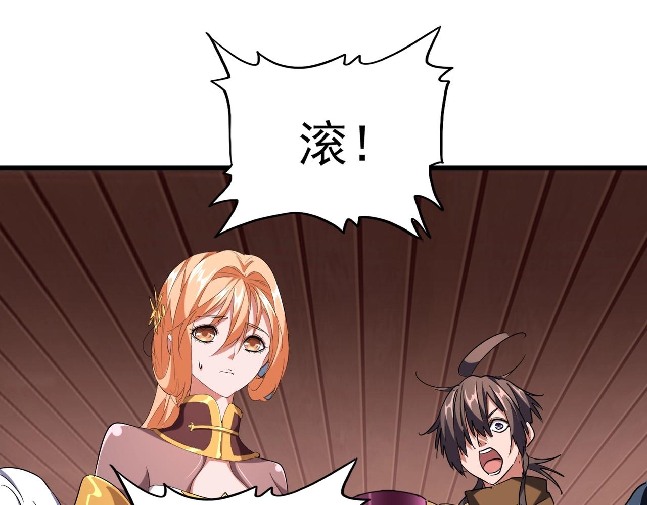 第230话 谁是家主！57