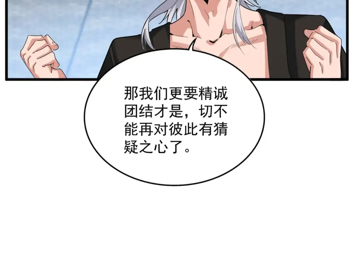 第465话 阵起！20