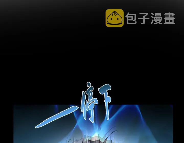 第194话 谁打我？1