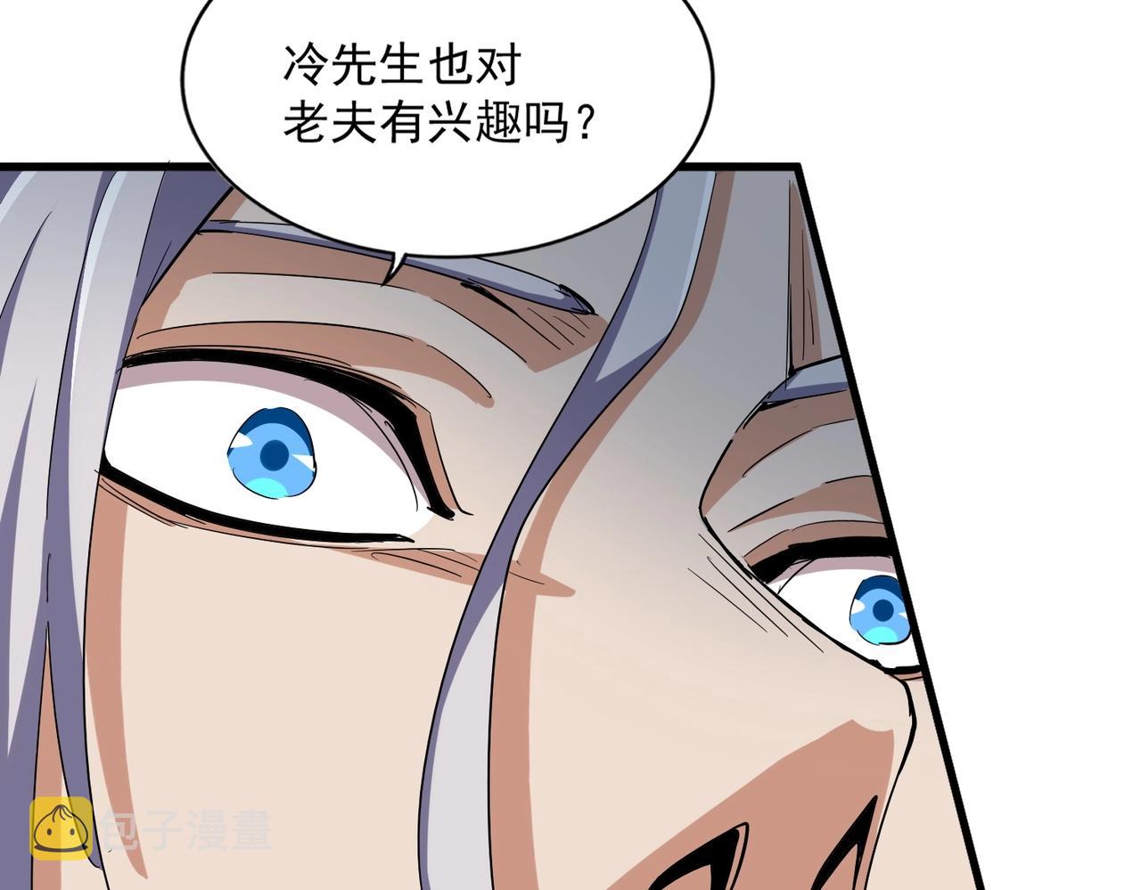 第340话 夺魂53
